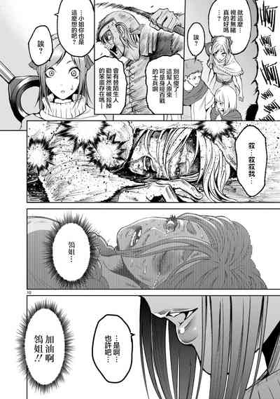 第101頁圖