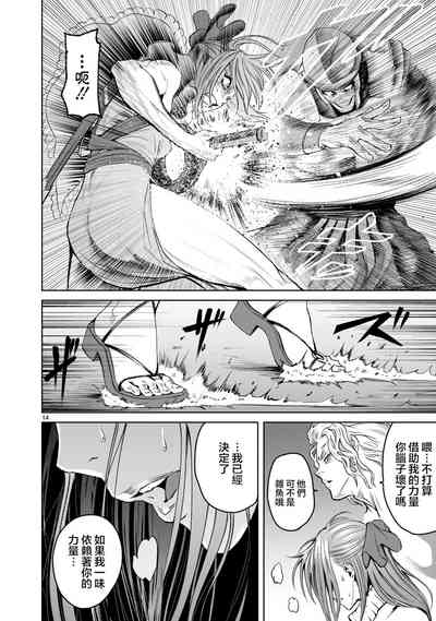 第105頁圖