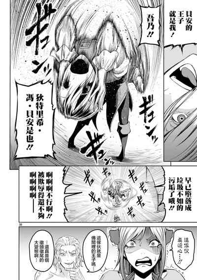 第129頁圖