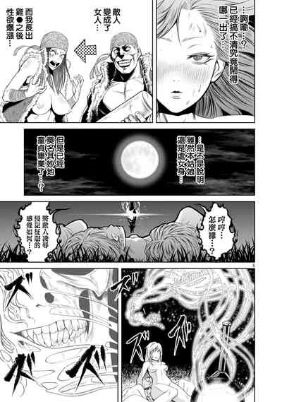 第61頁圖