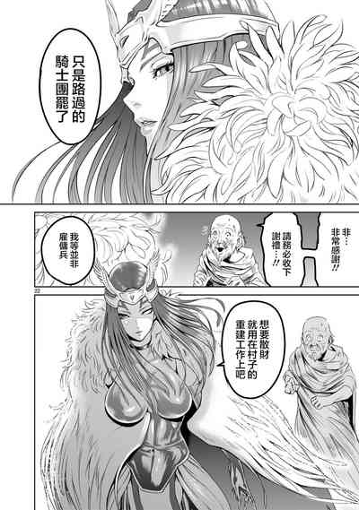 第77頁圖