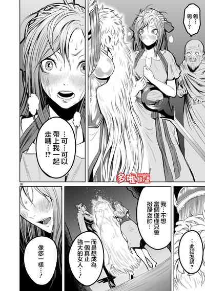 第81頁圖