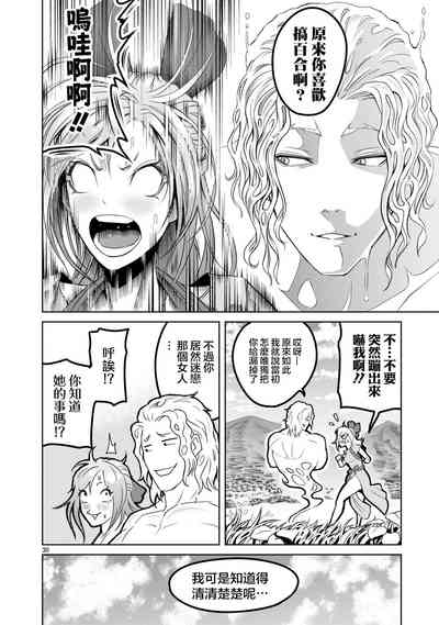 第85頁圖