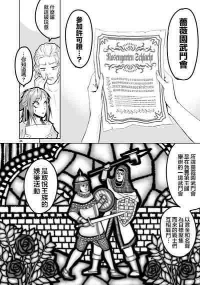 第89頁圖
