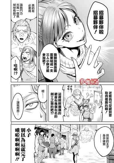 第97頁圖