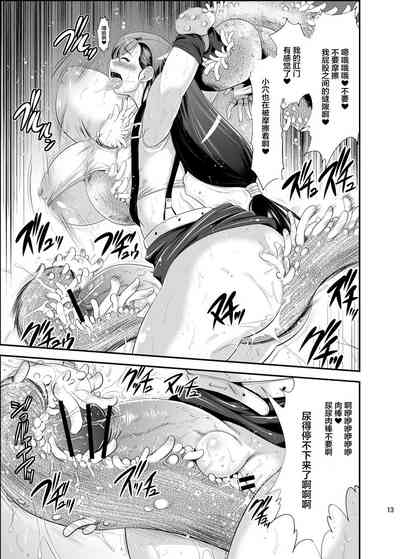 第13页图
