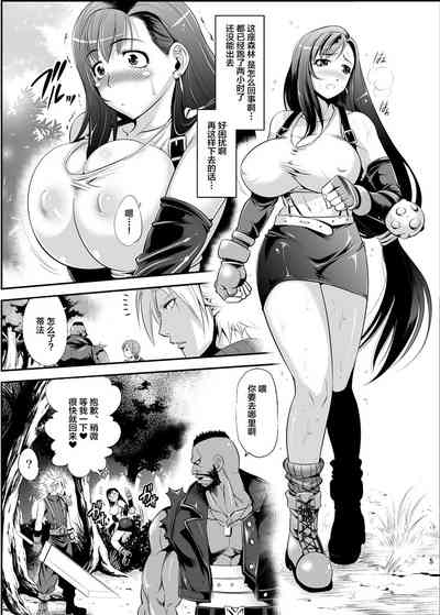 第5页图