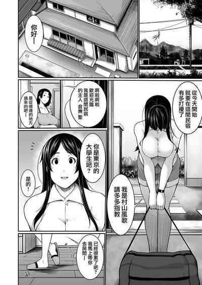 第5页图