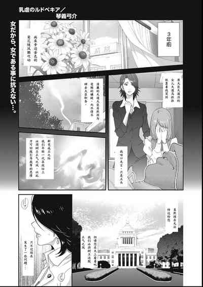 第1頁圖