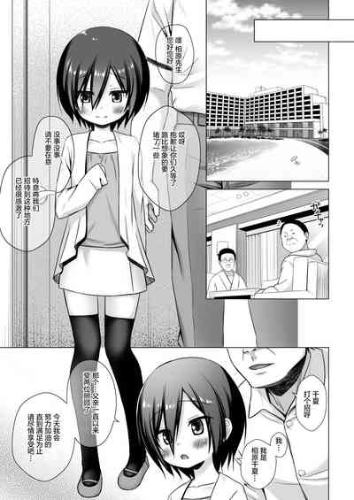 第5頁圖
