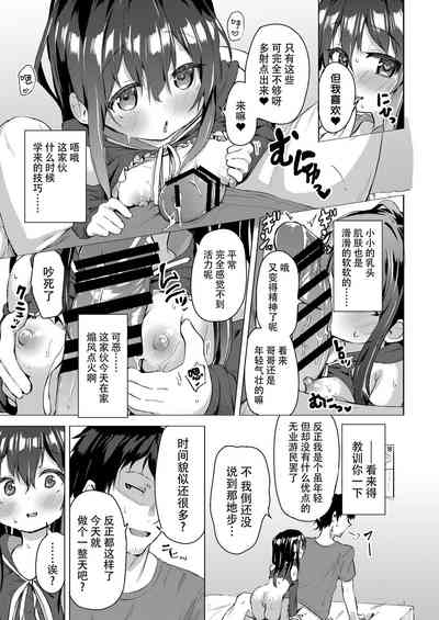 第13頁圖