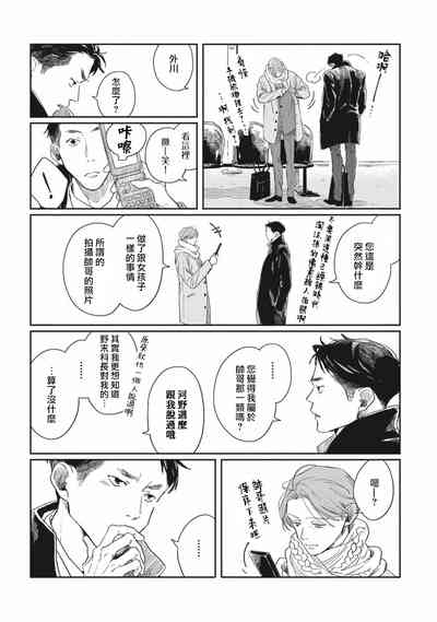 第21頁圖