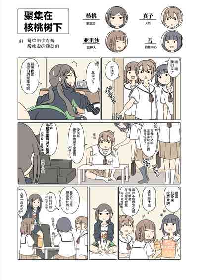 第9页图