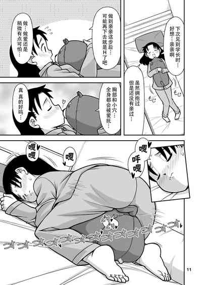 第13頁圖