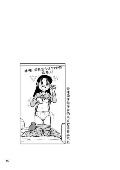 第17頁圖