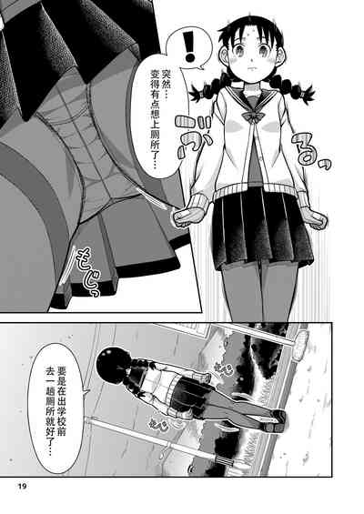 第21頁圖