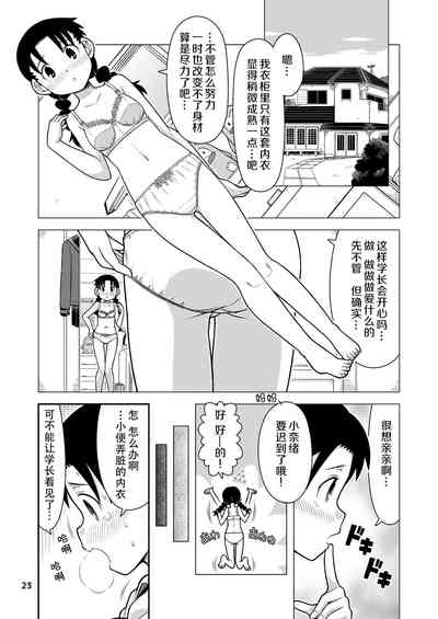 第25頁圖