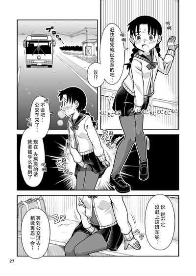 第29頁圖