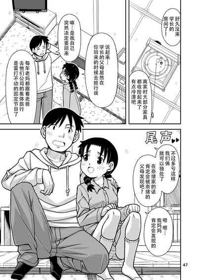 第49頁圖