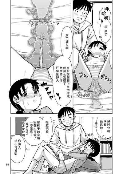第61頁圖