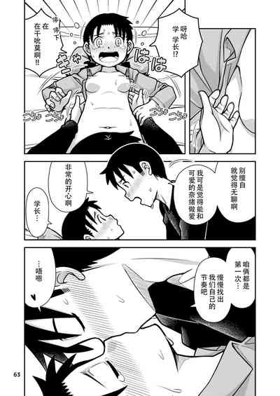 第65頁圖