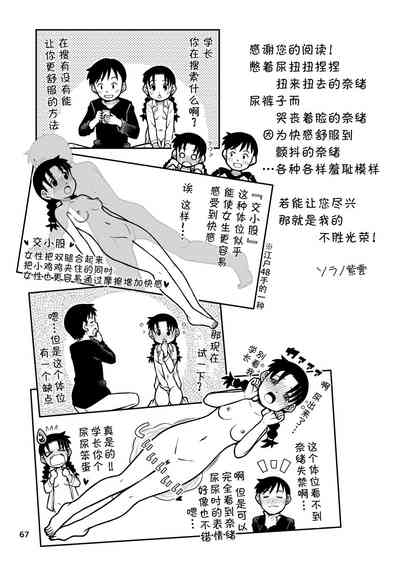 第69頁圖