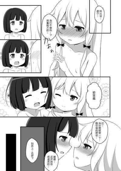 第13頁圖