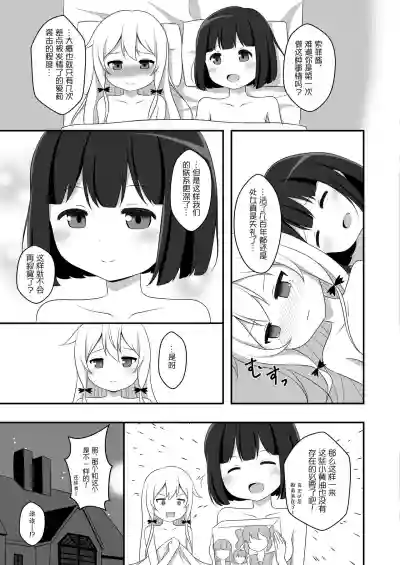 第17頁圖