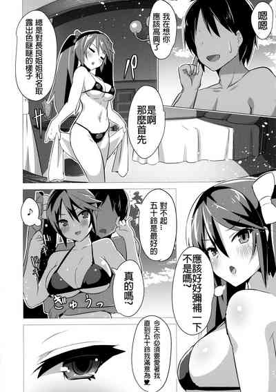 第5页图
