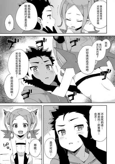 第25頁圖
