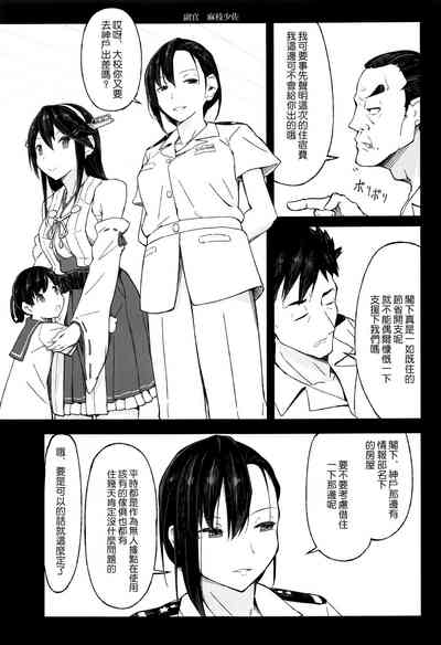 第9页图