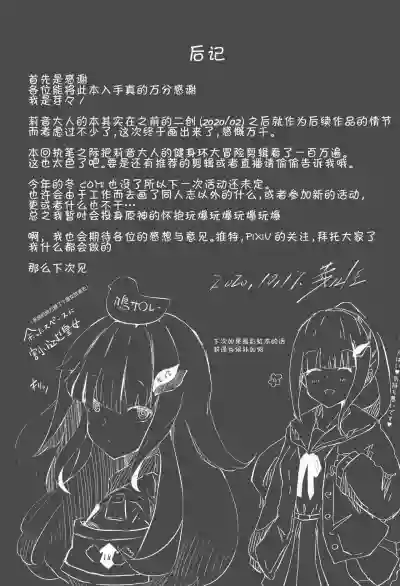 第29頁圖