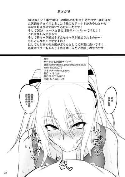 第25页图