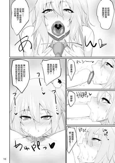 第9页图