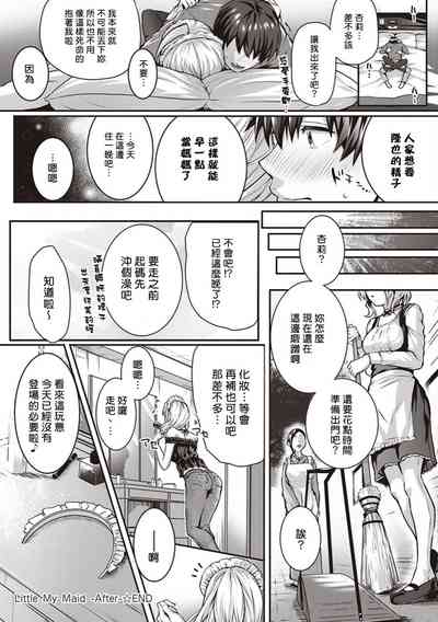 第13頁圖