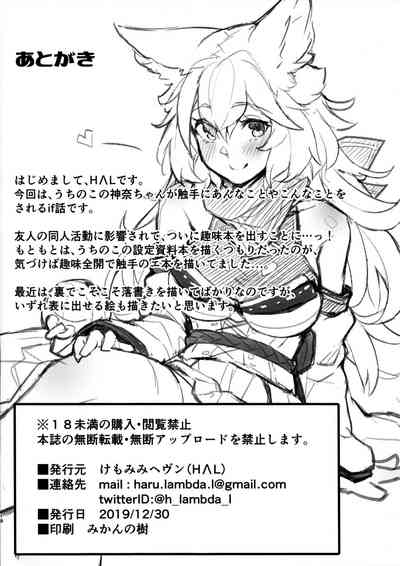 第17页图