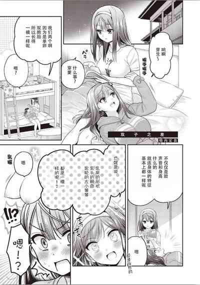 第105頁圖