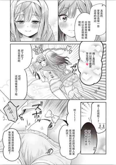 第113頁圖