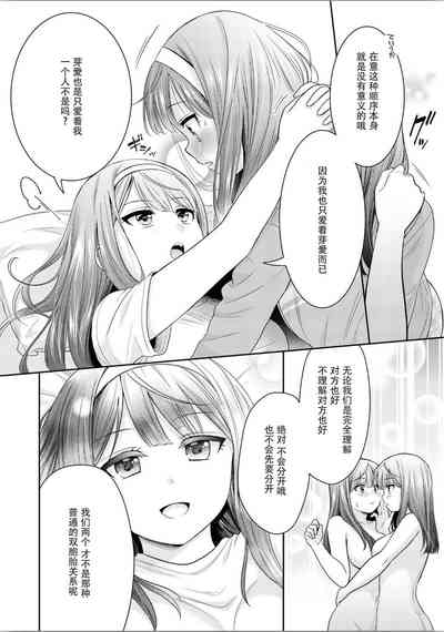 第85頁圖