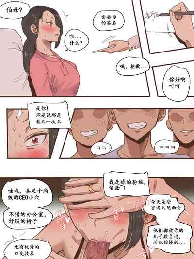 第21頁圖