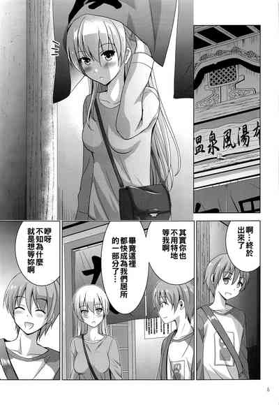 第5页图