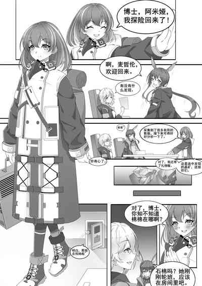 第1頁圖
