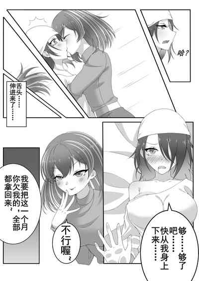 第5頁圖