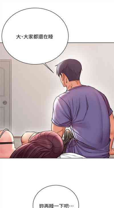第197页图