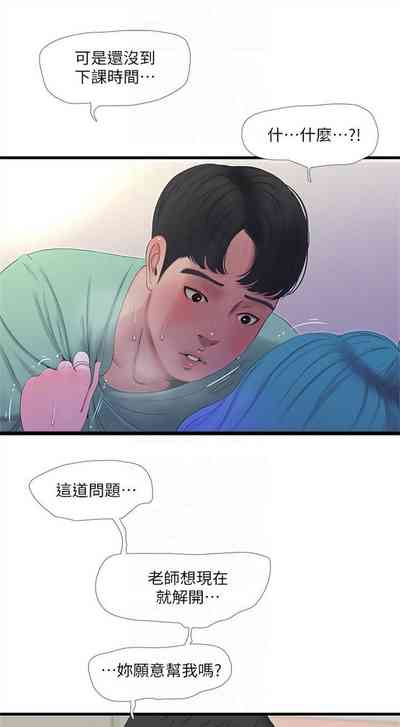 第113页图