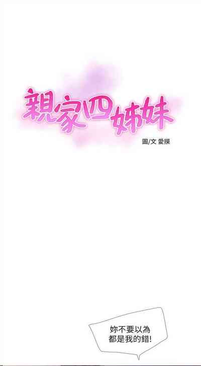 第73页图