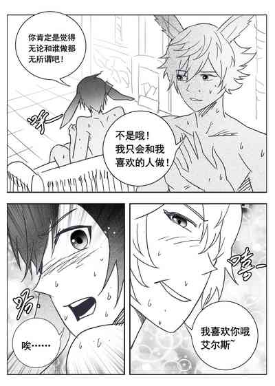 第13頁圖