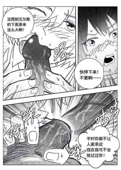 第5頁圖