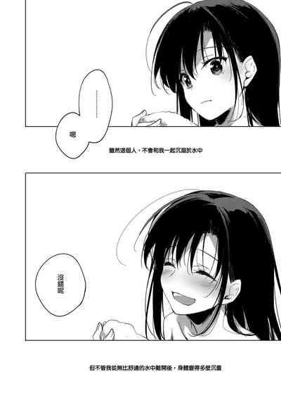 第53页图