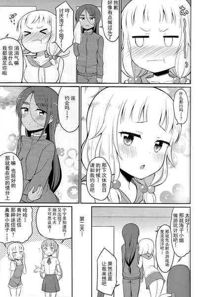 第17页图